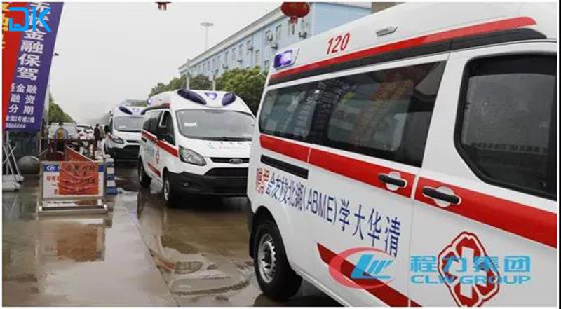 ambulance service 1